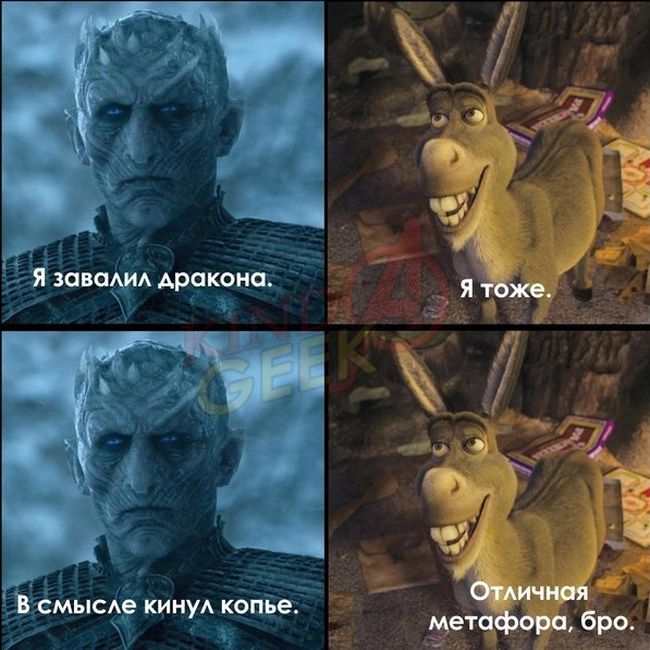 Шутки и мемы для любителей сериала «Игра престолов»