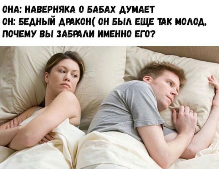 Шутки и мемы для любителей сериала «Игра престолов»