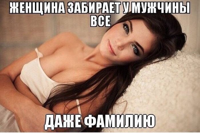 Смешные картинки с подписями