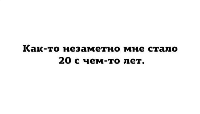 Смешные картинки с подписями