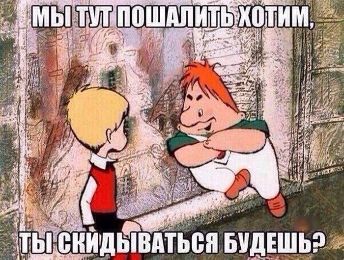 Смешные картинки с подписями