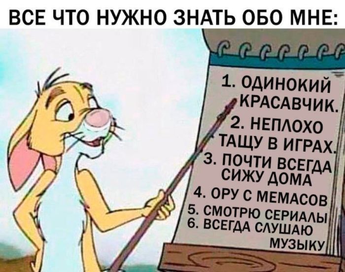 Смешные комиксы