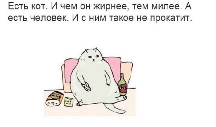 Смешные комиксы