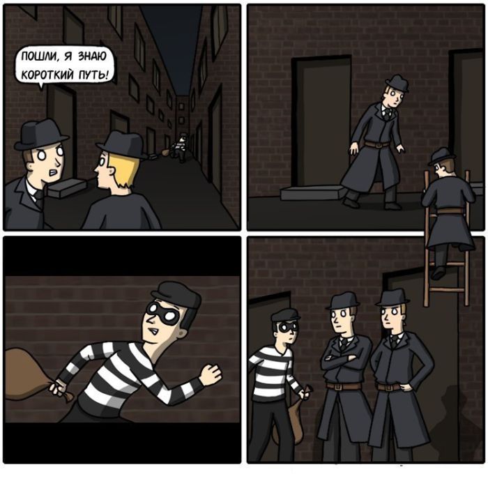 Смешные комиксы