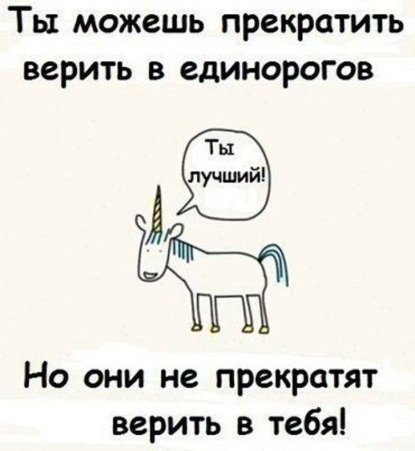 Смешные комиксы