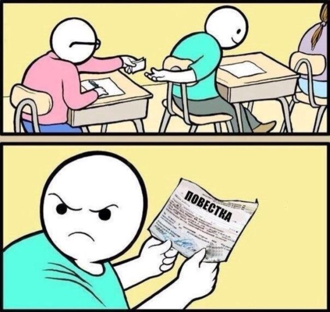 Смешные комиксы