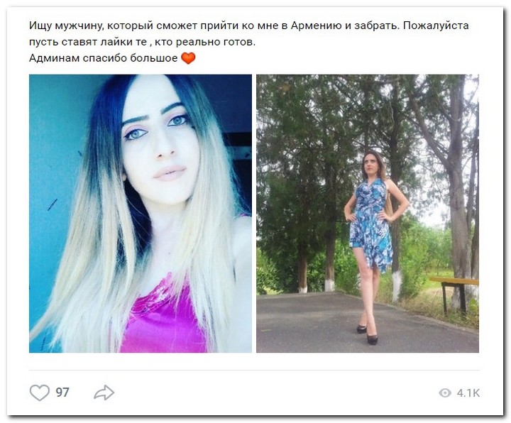 Девушки ищут спонсоров 28.08.2018