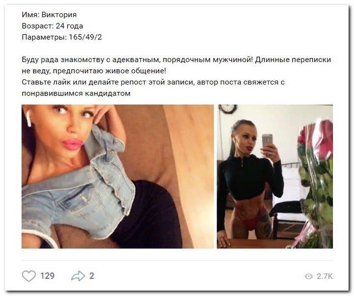 Девушки ищут спонсоров 28.08.2018