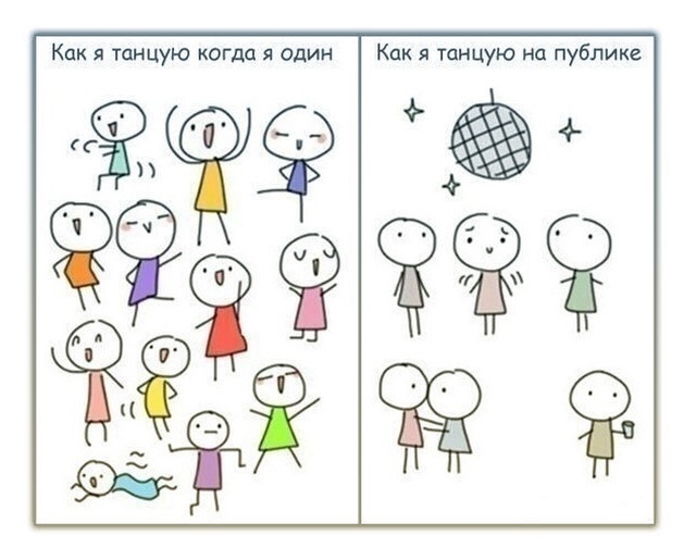 Смешные комиксы