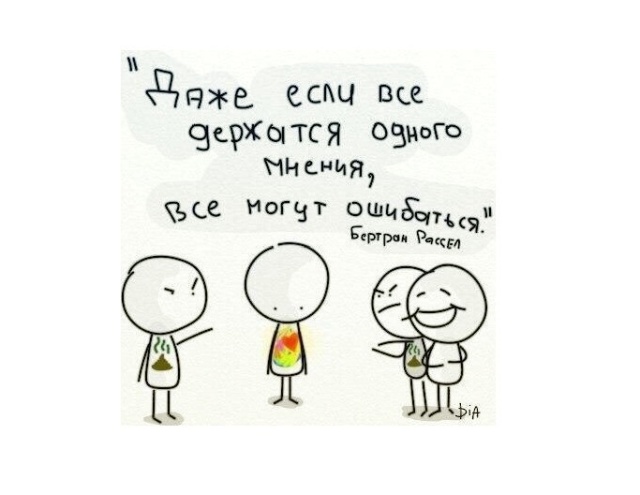 Смешные комиксы