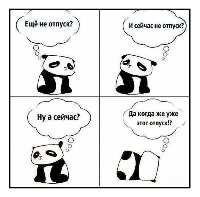 Смешные комиксы