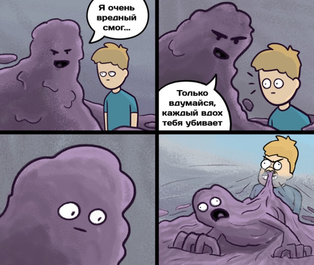Смешные комиксы