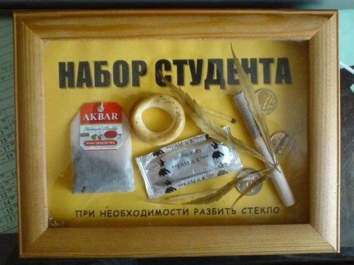 Новые правила в общежитиях для российских студентов