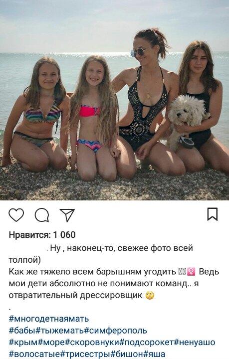 Опасно ли заглядывать в инстаграм?