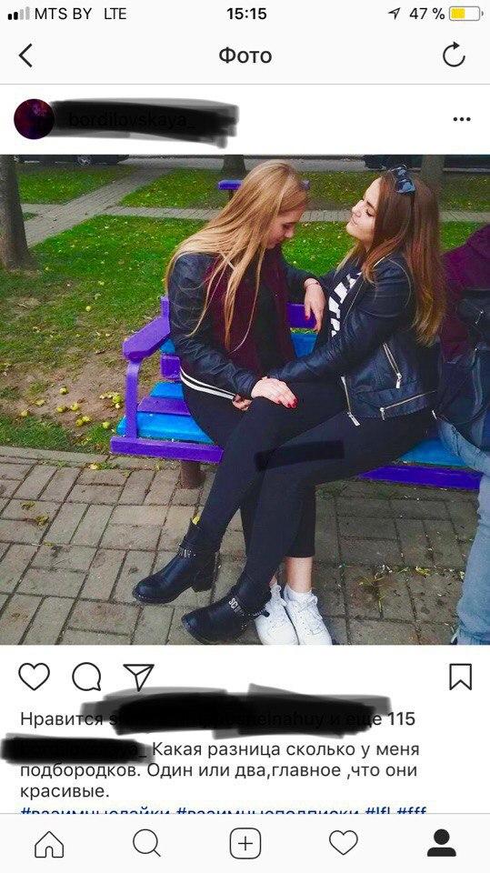 Опасно ли заглядывать в инстаграм?