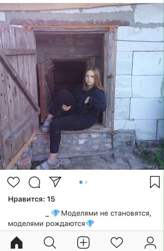 Опасно ли заглядывать в инстаграм?