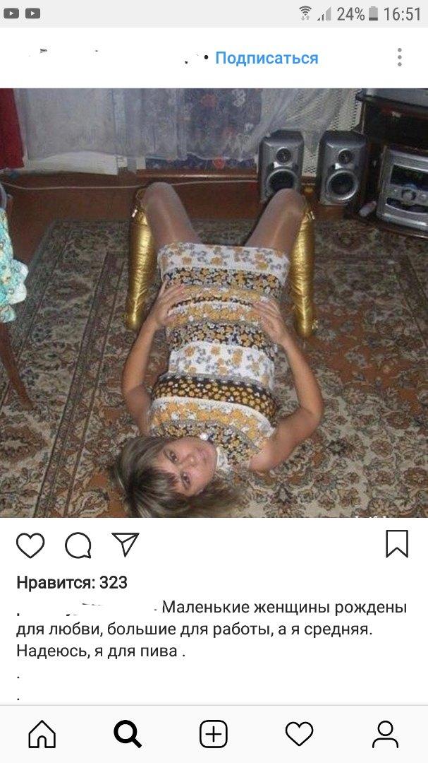 Опасно ли заглядывать в инстаграм?