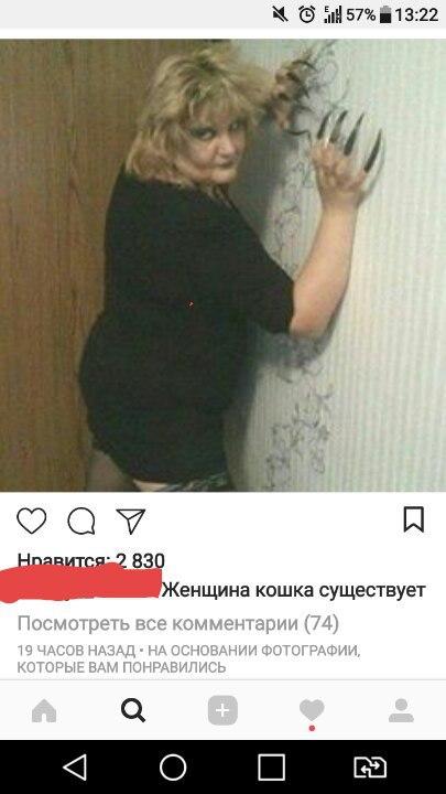 Опасно ли заглядывать в инстаграм?