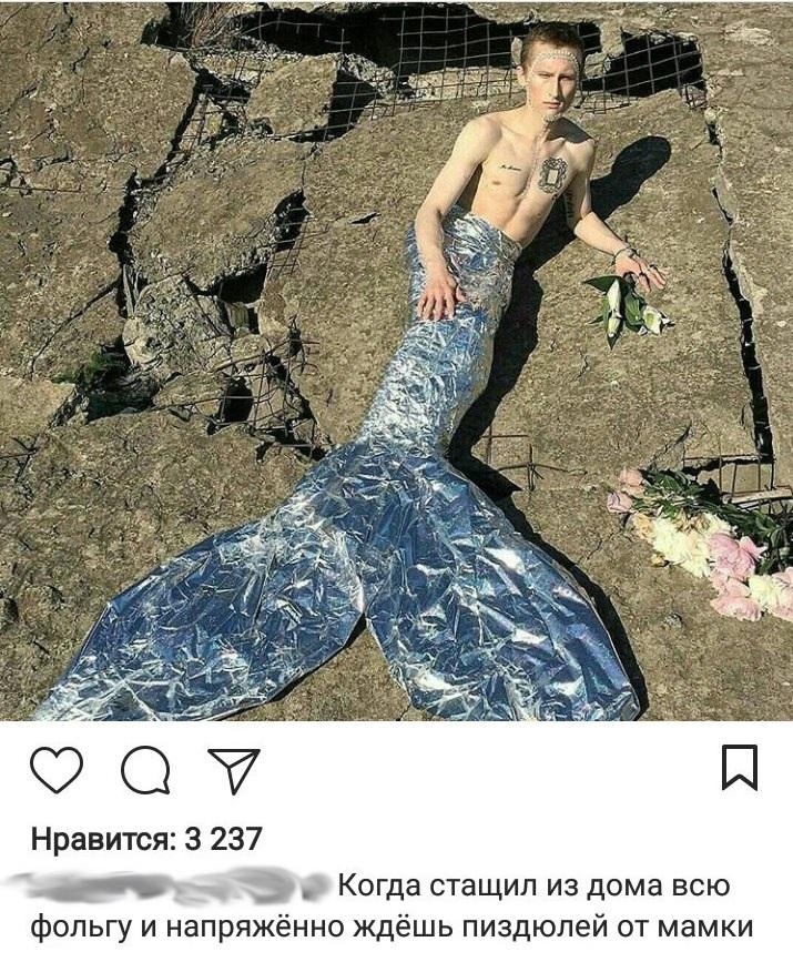 Опасно ли заглядывать в инстаграм?