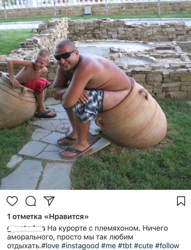 Опасно ли заглядывать в инстаграм?