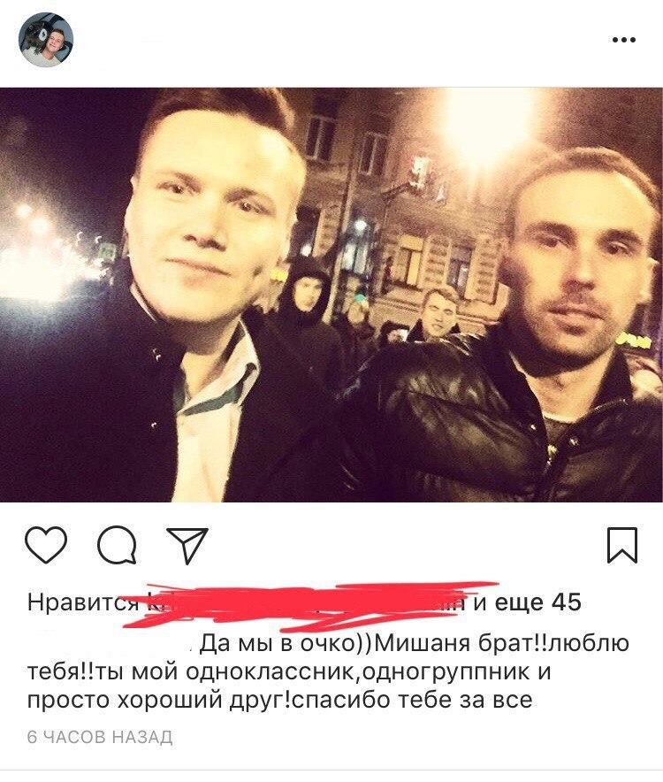 Опасно ли заглядывать в инстаграм?