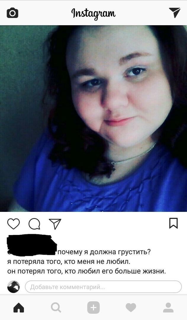 Опасно ли заглядывать в инстаграм?