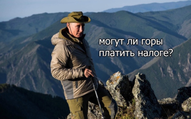 Фотожабы: Владимир Путин отдыхает на природе