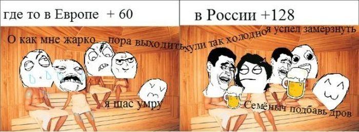 Комиксы (32 фото)