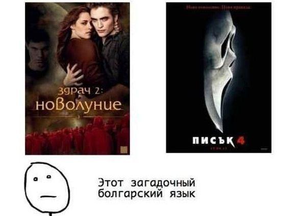 Комиксы (32 фото)