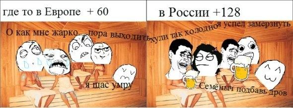 Комиксы (32 фото)
