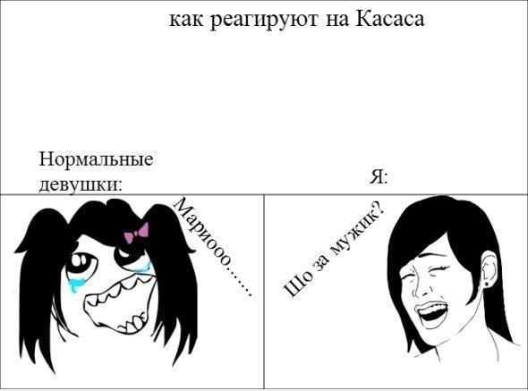 Комиксы (32 фото)