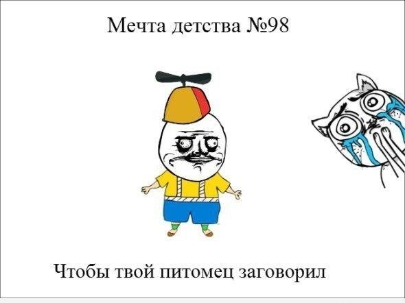 Комиксы (32 фото)