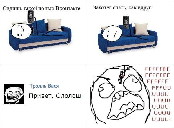Комиксы (32 фото)