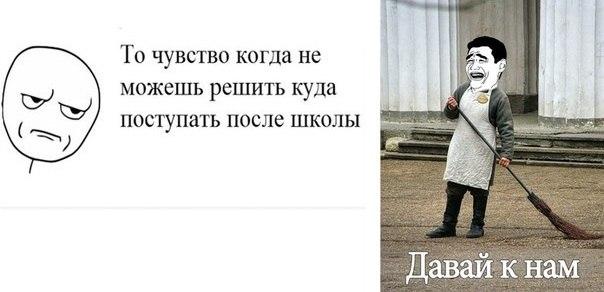 Комиксы (32 фото)