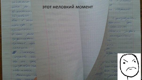 Комиксы (32 фото)