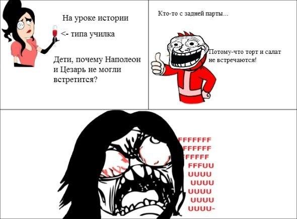Комиксы (32 фото)