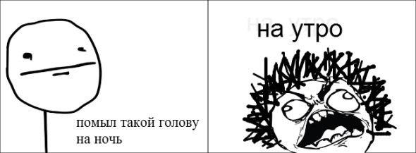 Комиксы (32 фото)