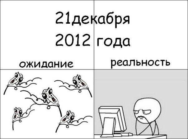 Комиксы (32 фото)