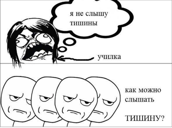 Комиксы (32 фото)