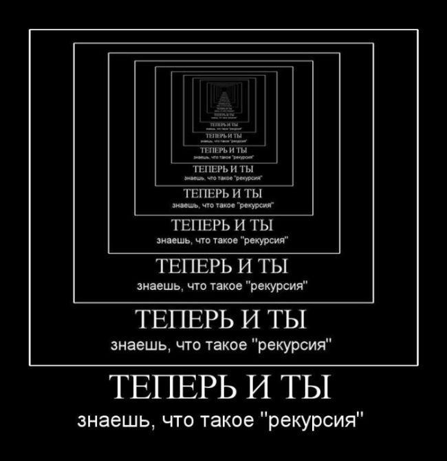Демотиваторы (33 фото)