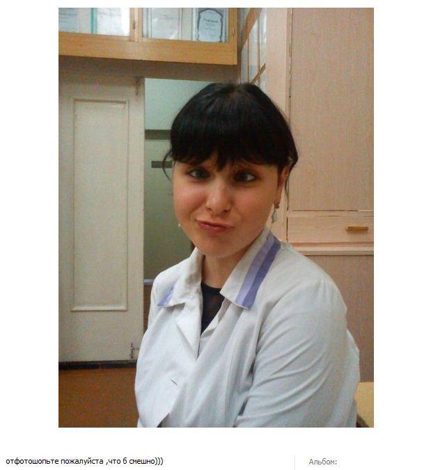 Отфотошопте мою фотку (48 фото)
