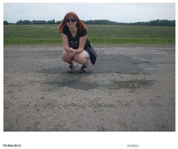 Отфотошопте мою фотку (48 фото)