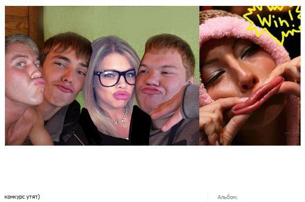 Отфотошопте мою фотку (48 фото)