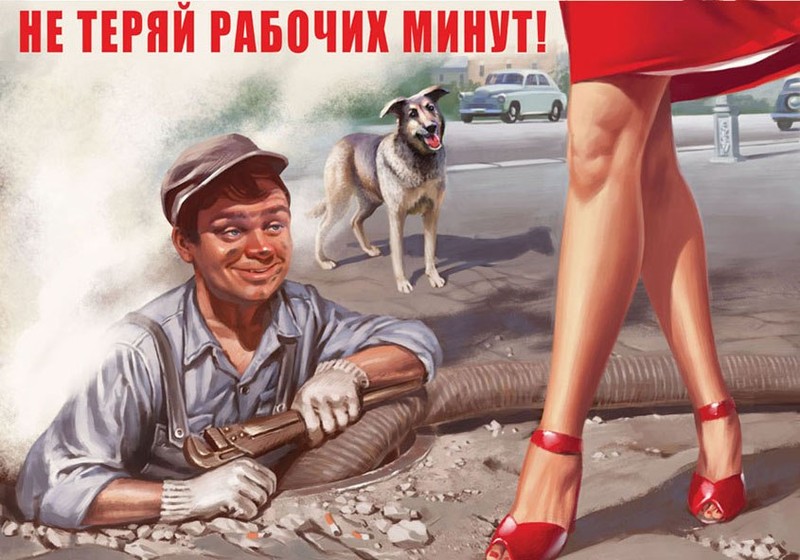 Художник Валерий Барыкин, иллюстрации пин-ап