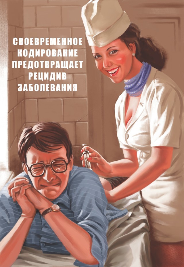 Художник Валерий Барыкин, иллюстрации пин-ап