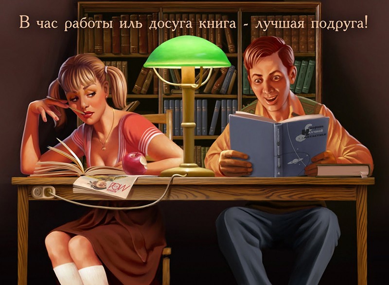 Художник Валерий Барыкин, иллюстрации пин-ап