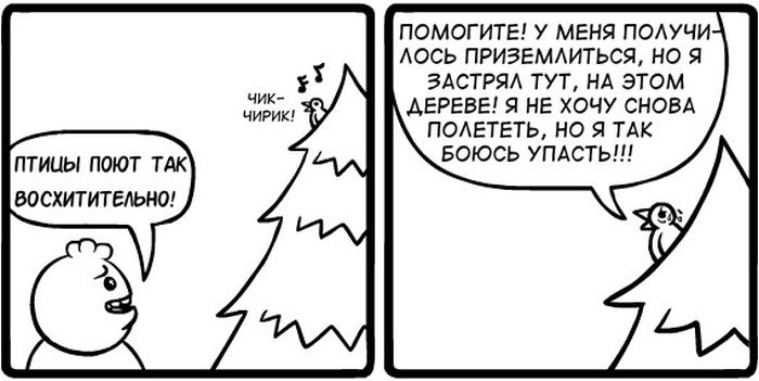 Комиксы