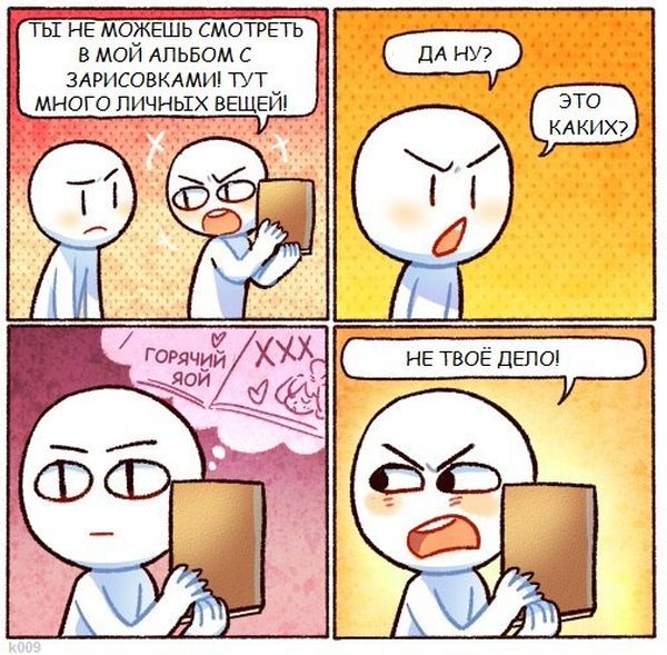 Комиксы