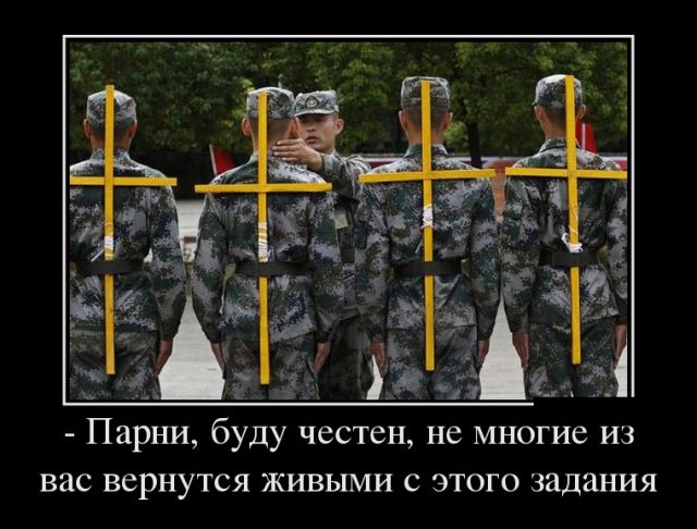 Демотиваторы
