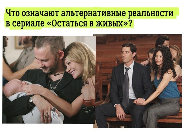 13 простых объяснений самых непонятных вещей в известных фильмах